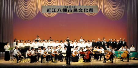 第８７回　近江八幡市民文化祭　合同演奏
